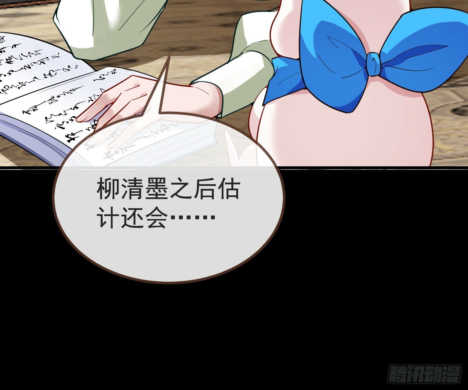 作恶的理由72