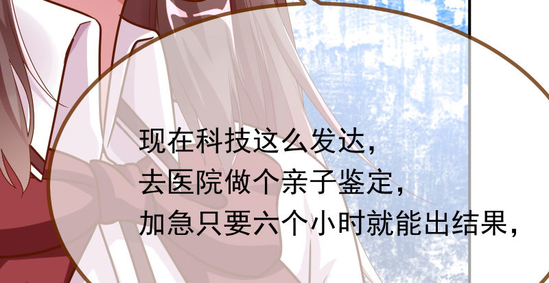 你不是公主35