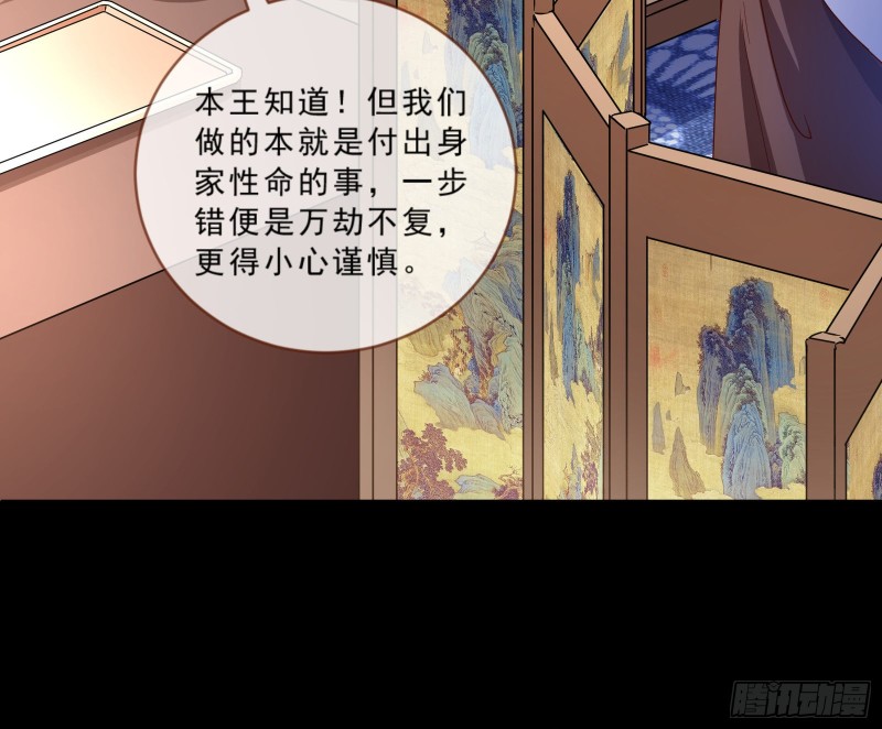 疑似故人来28