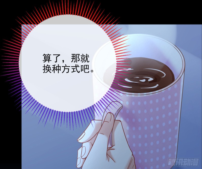 短暂分离71