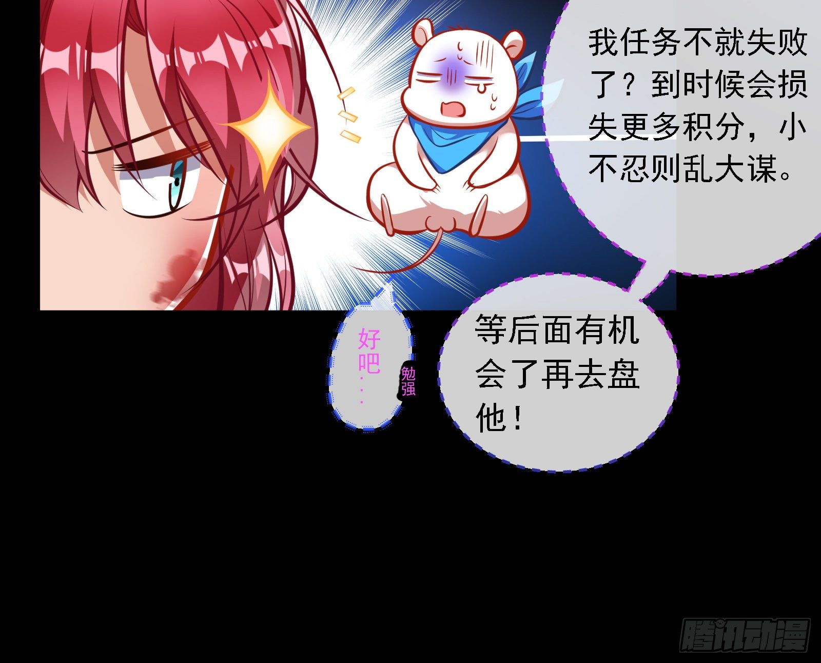 神秘男子50
