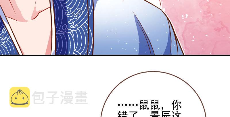 耿直负责“好”男人59