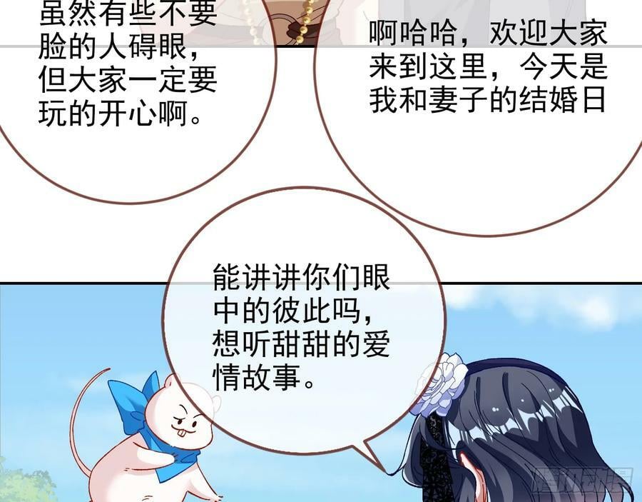 完美家庭58