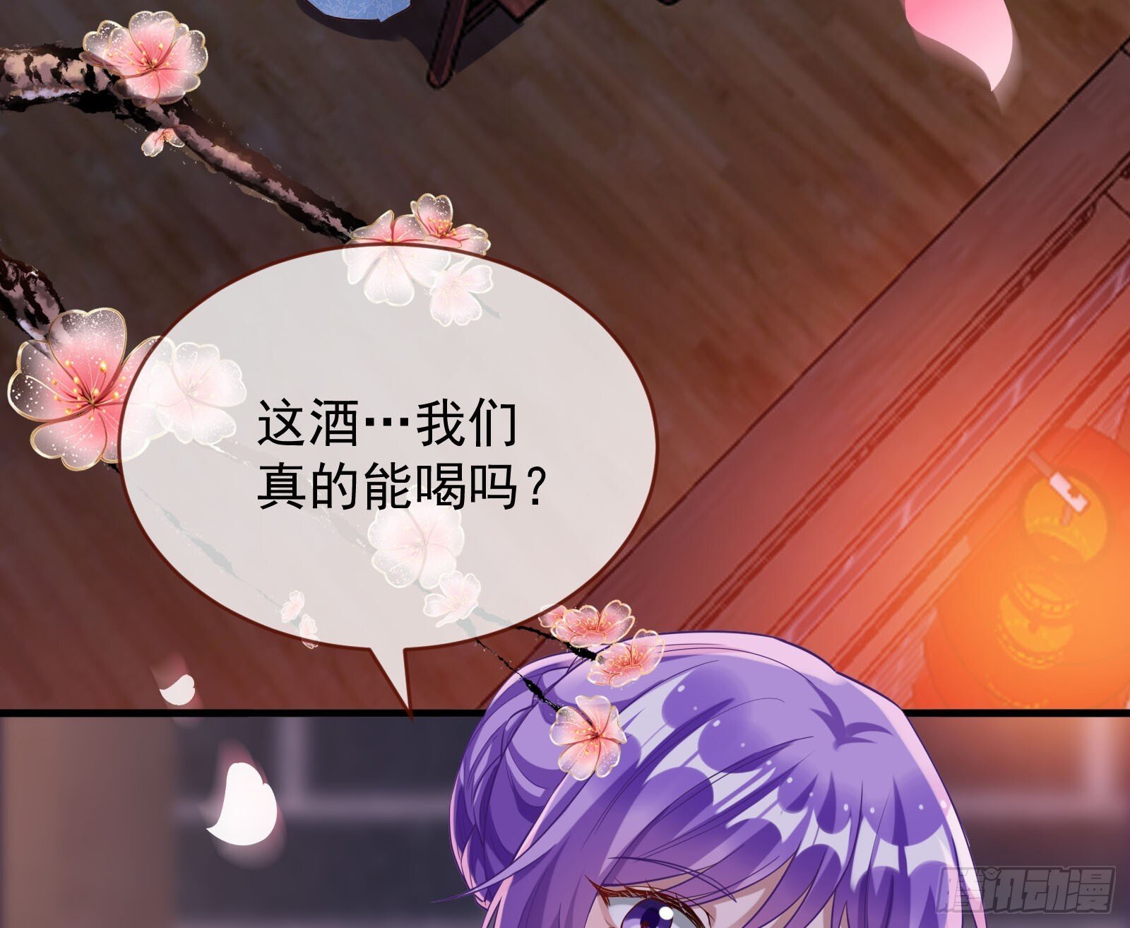 鬼门关56