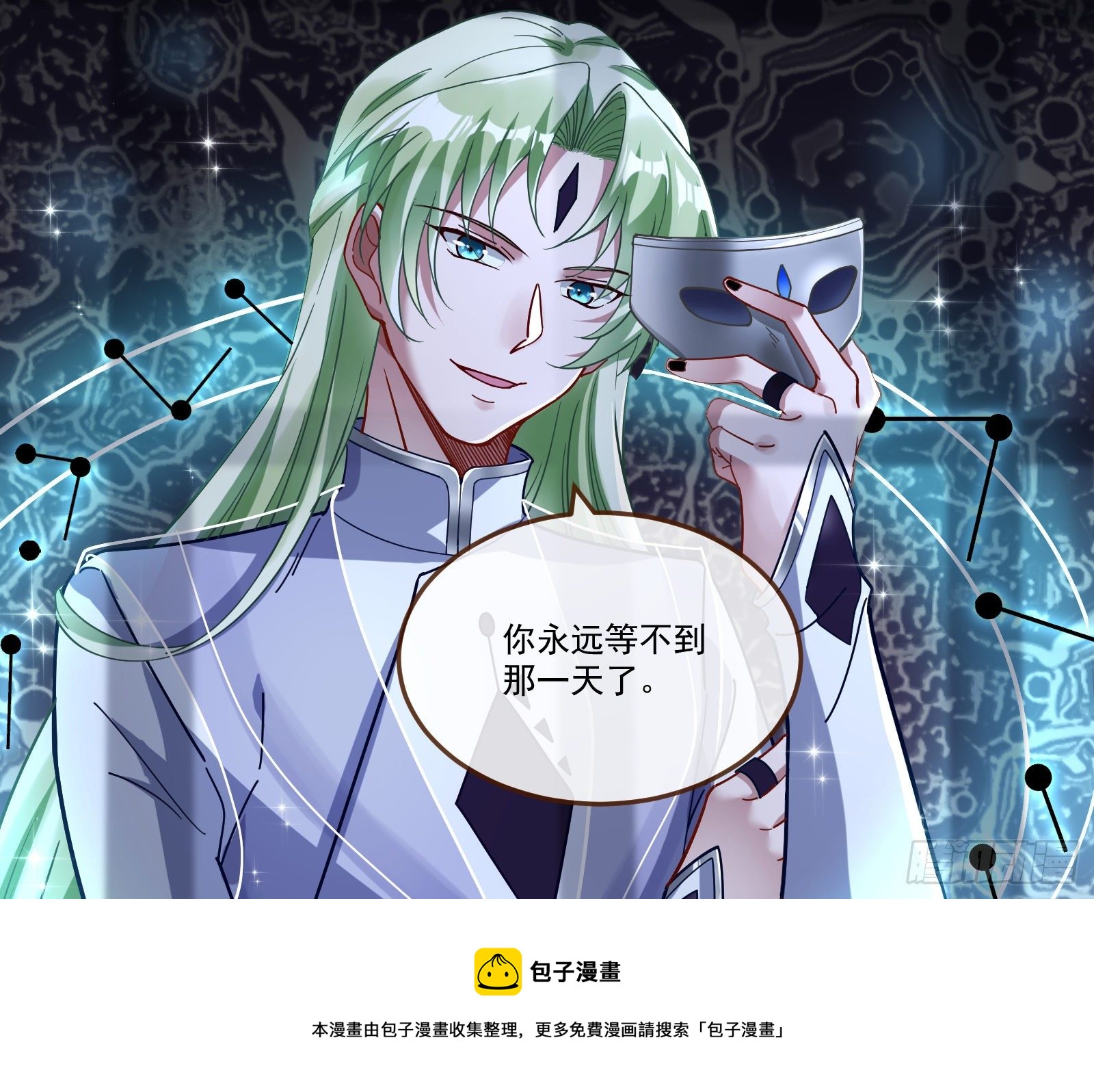 逃狱84