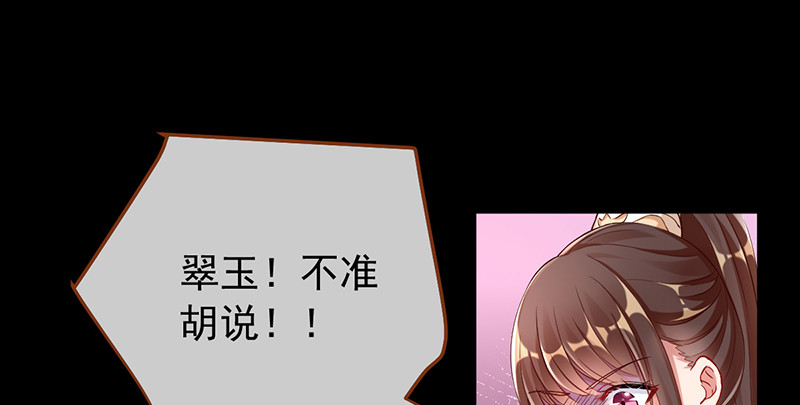 恶人先告状36