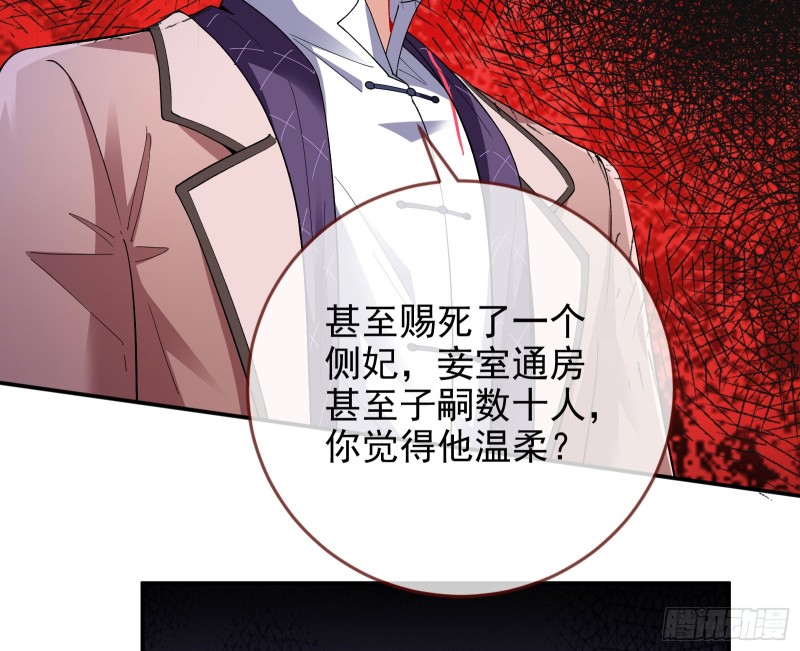 片场挑事68