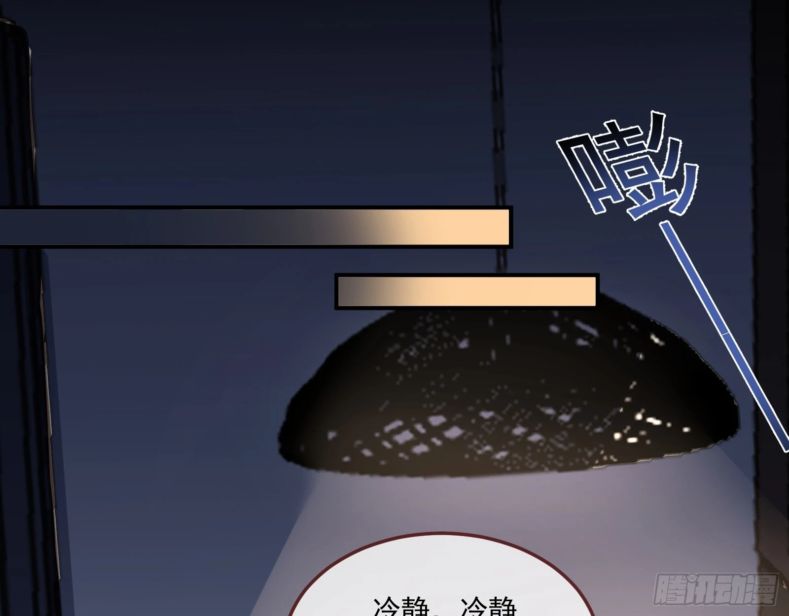 恩宠渐衰71