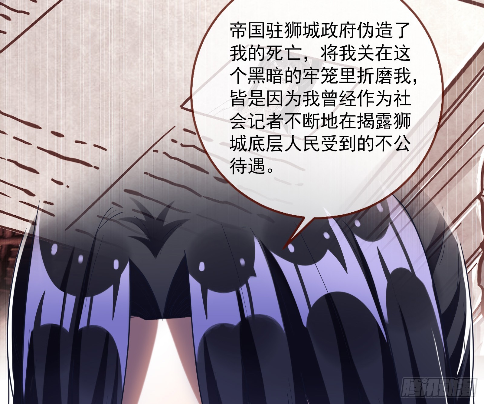 帝国心脏74