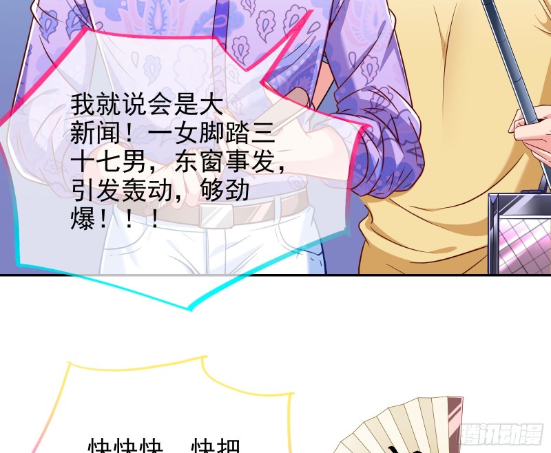 大型撕逼现场15