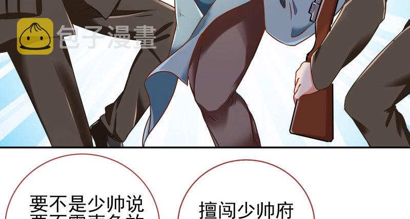 有情人终成眷属8