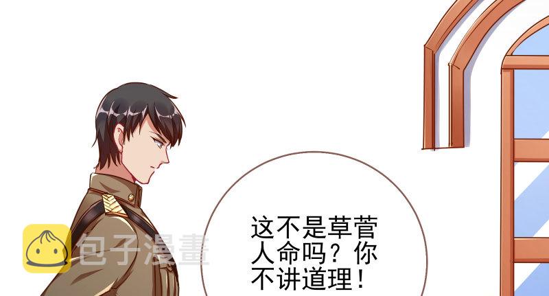有情人终成眷属31