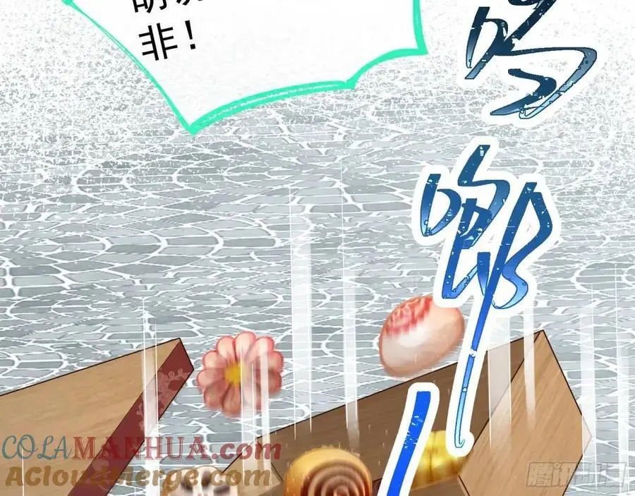 离间计48
