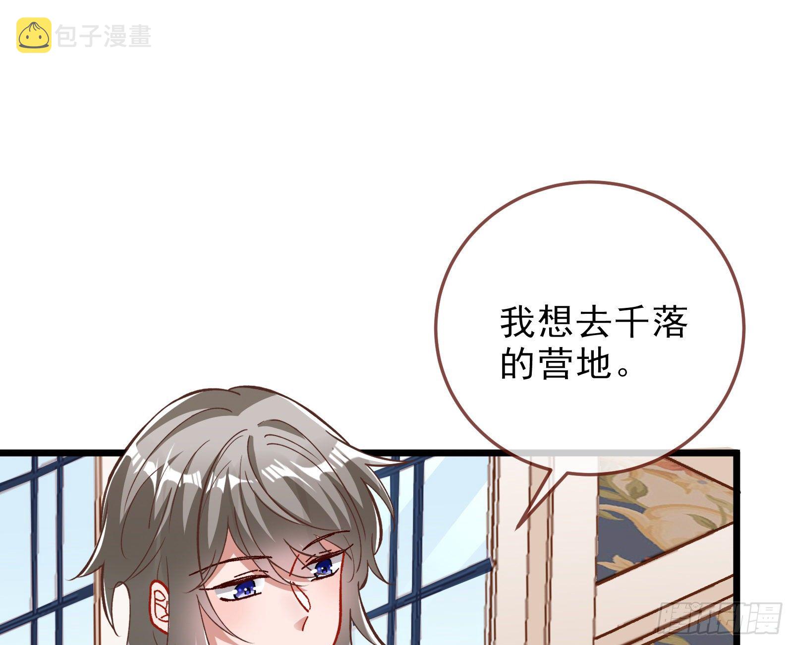 粒子辐射73