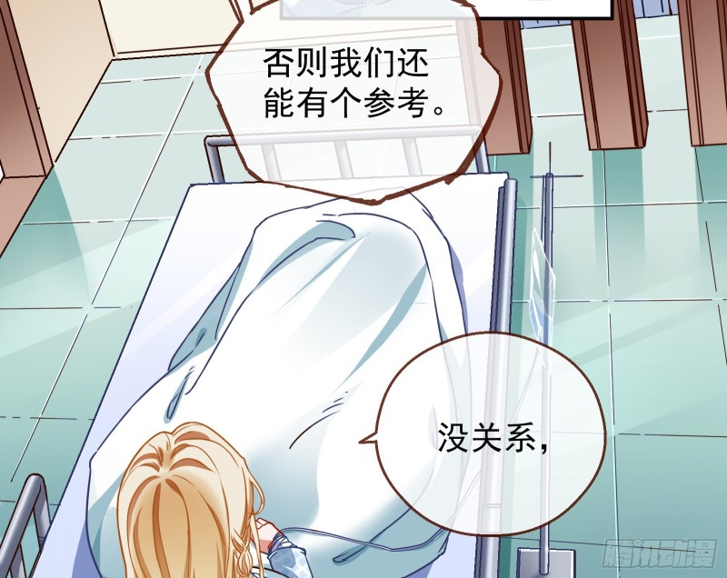 有钱了不起吗104