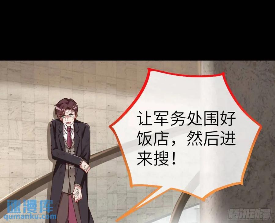 趁乱逃跑26