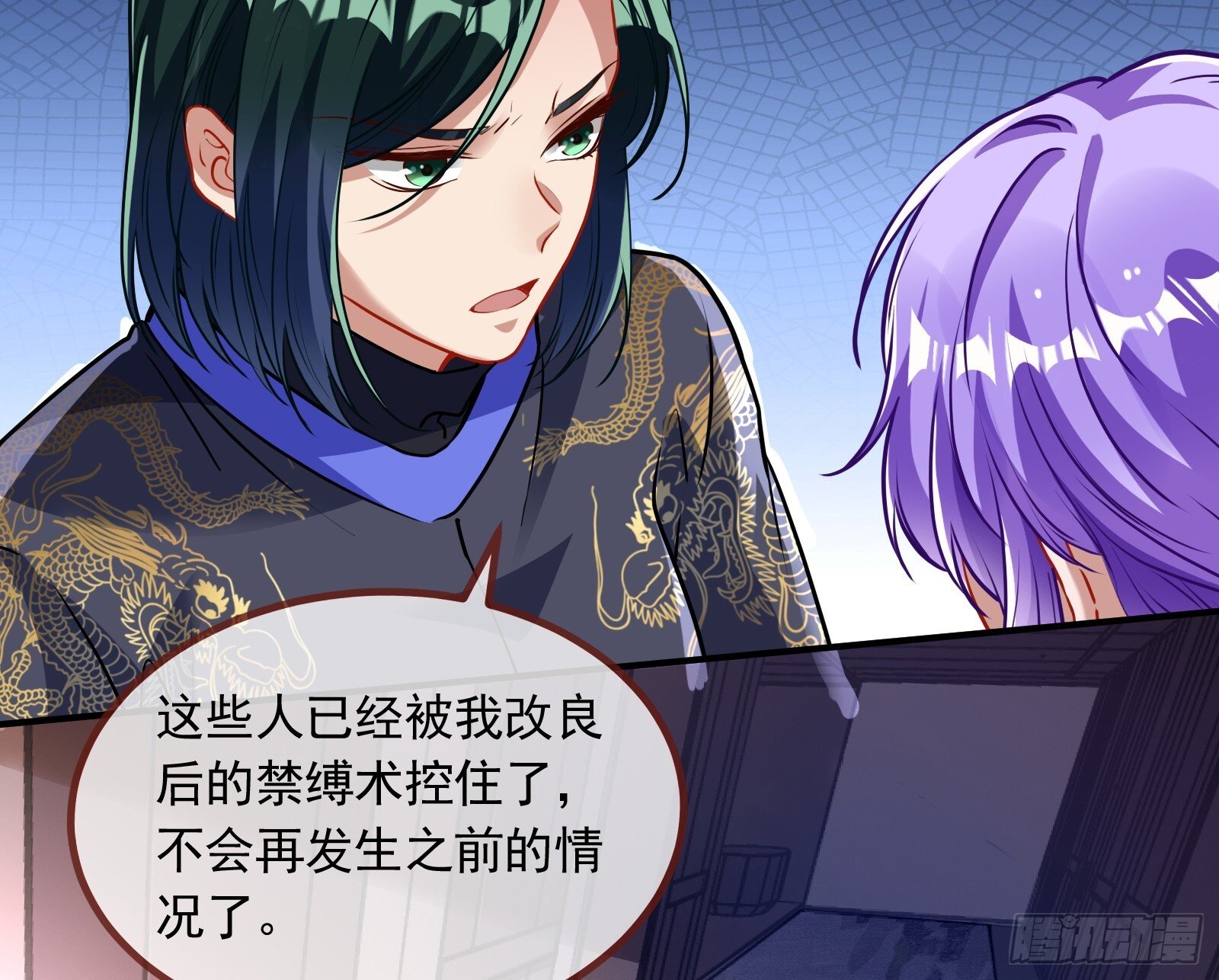 暗涌40
