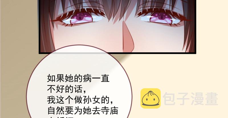痛快打脸125