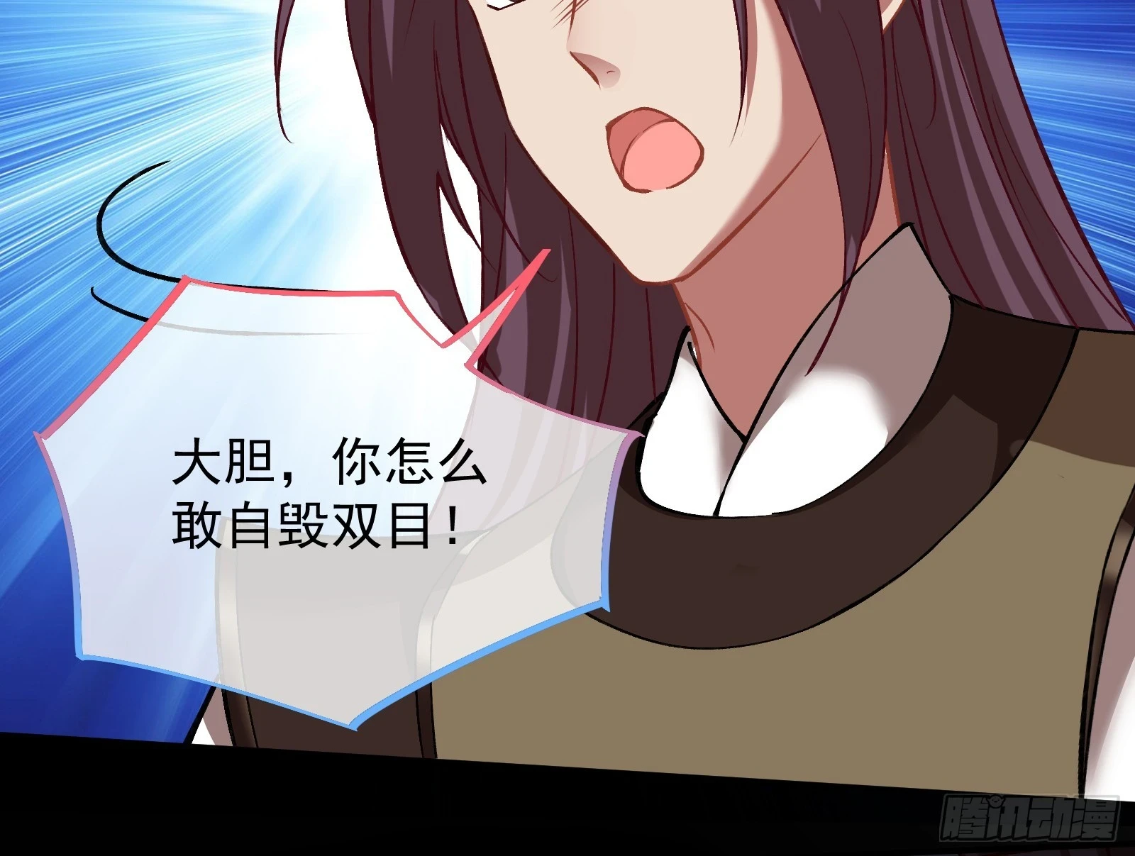 灭族之恨33