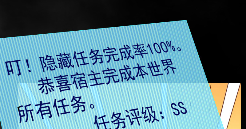 告别和约定37