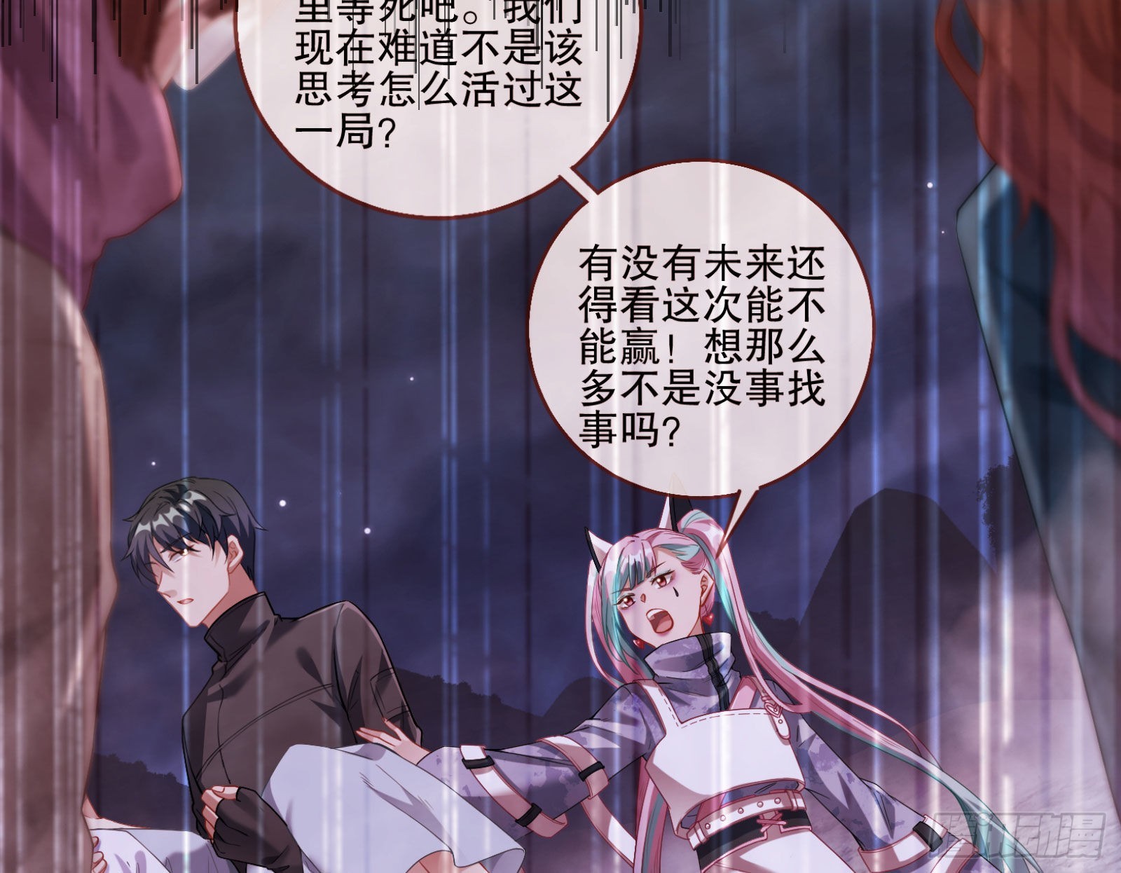 相信你39