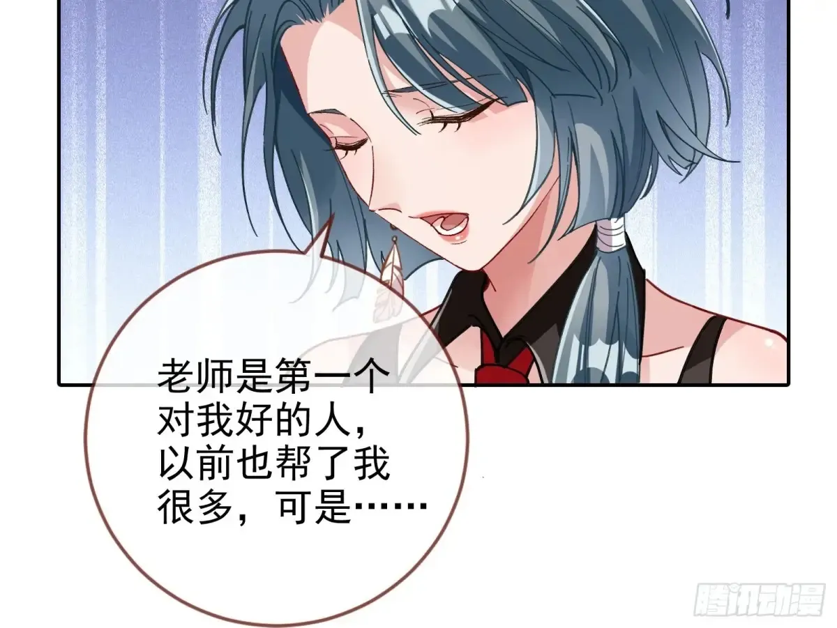 杀人灭口26