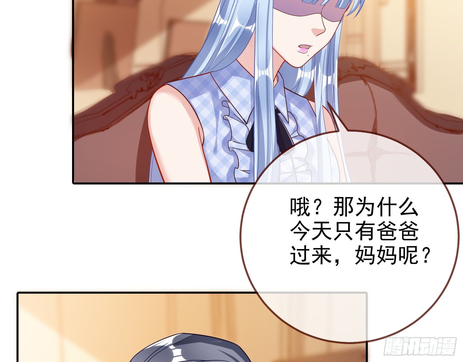 送人头22