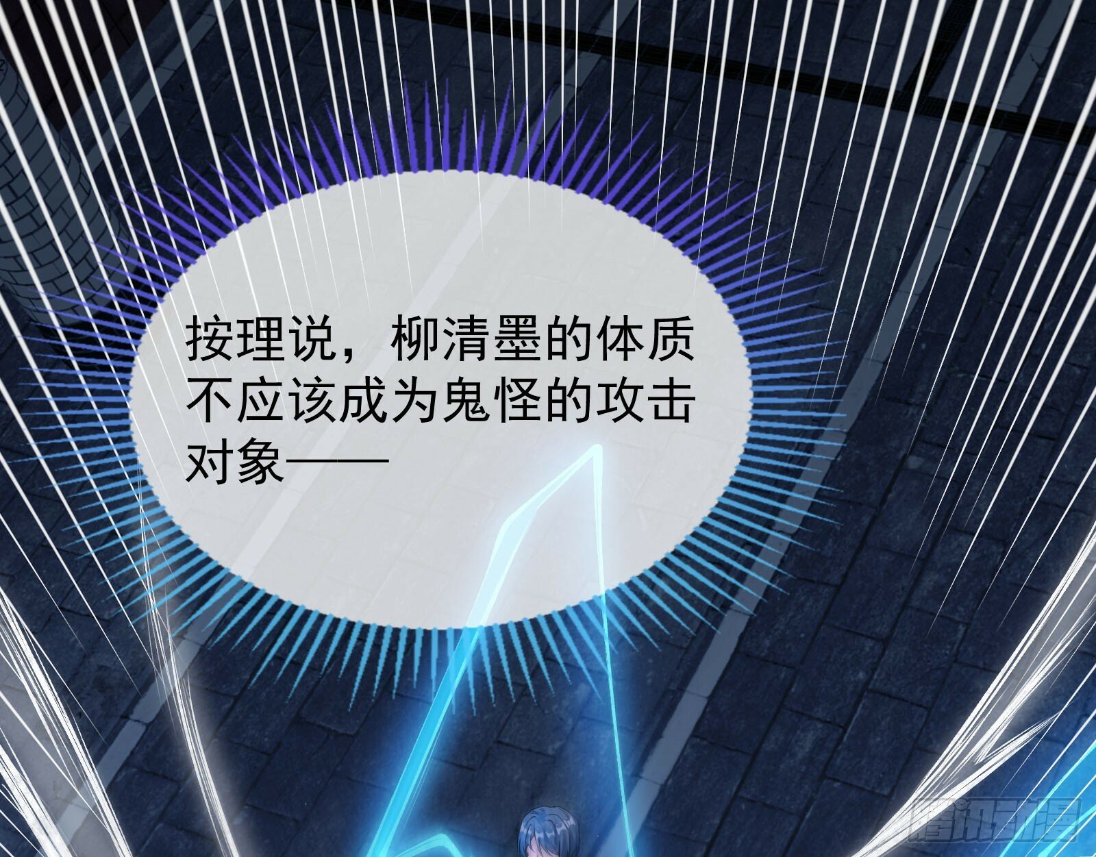 救人2