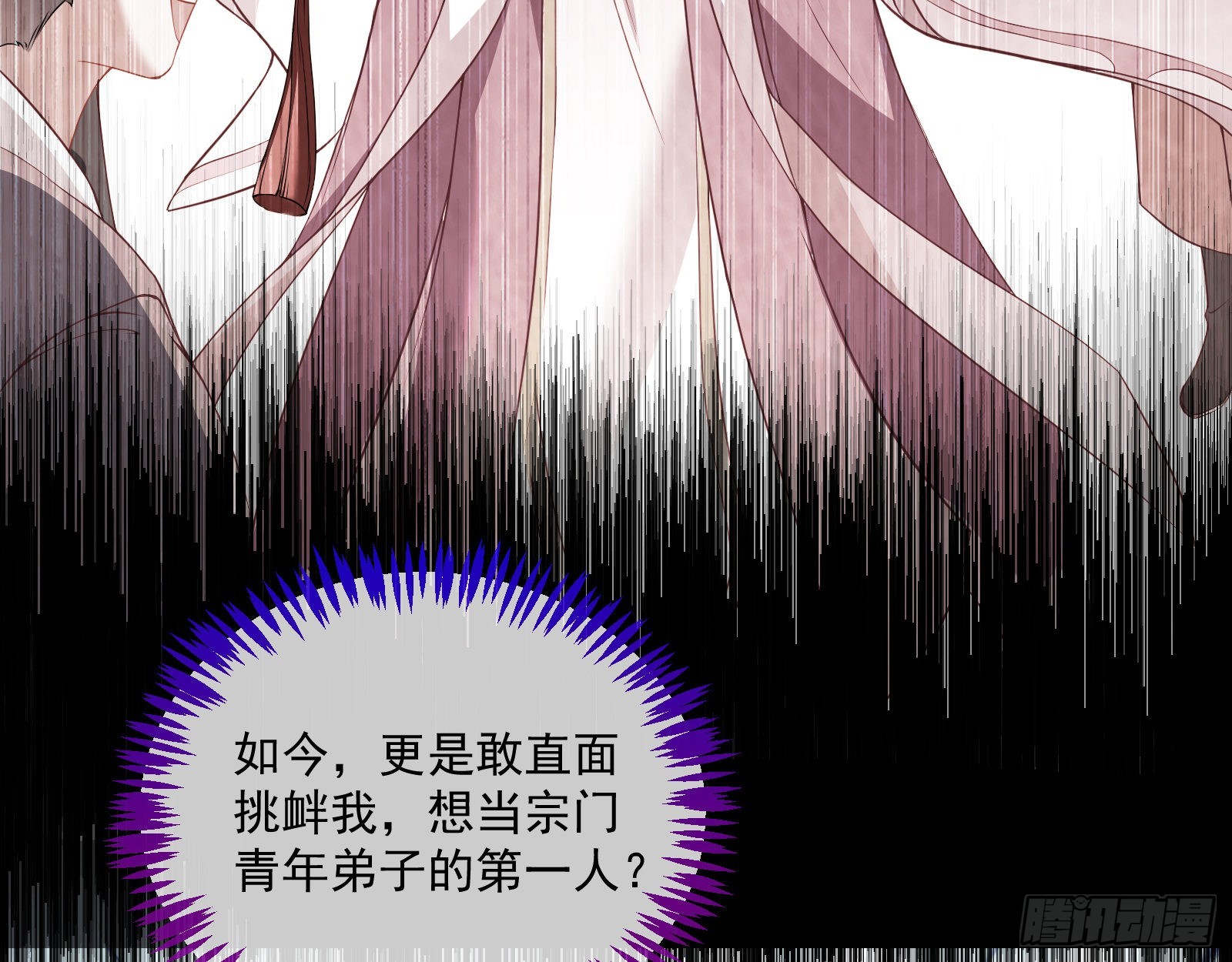 杀心61