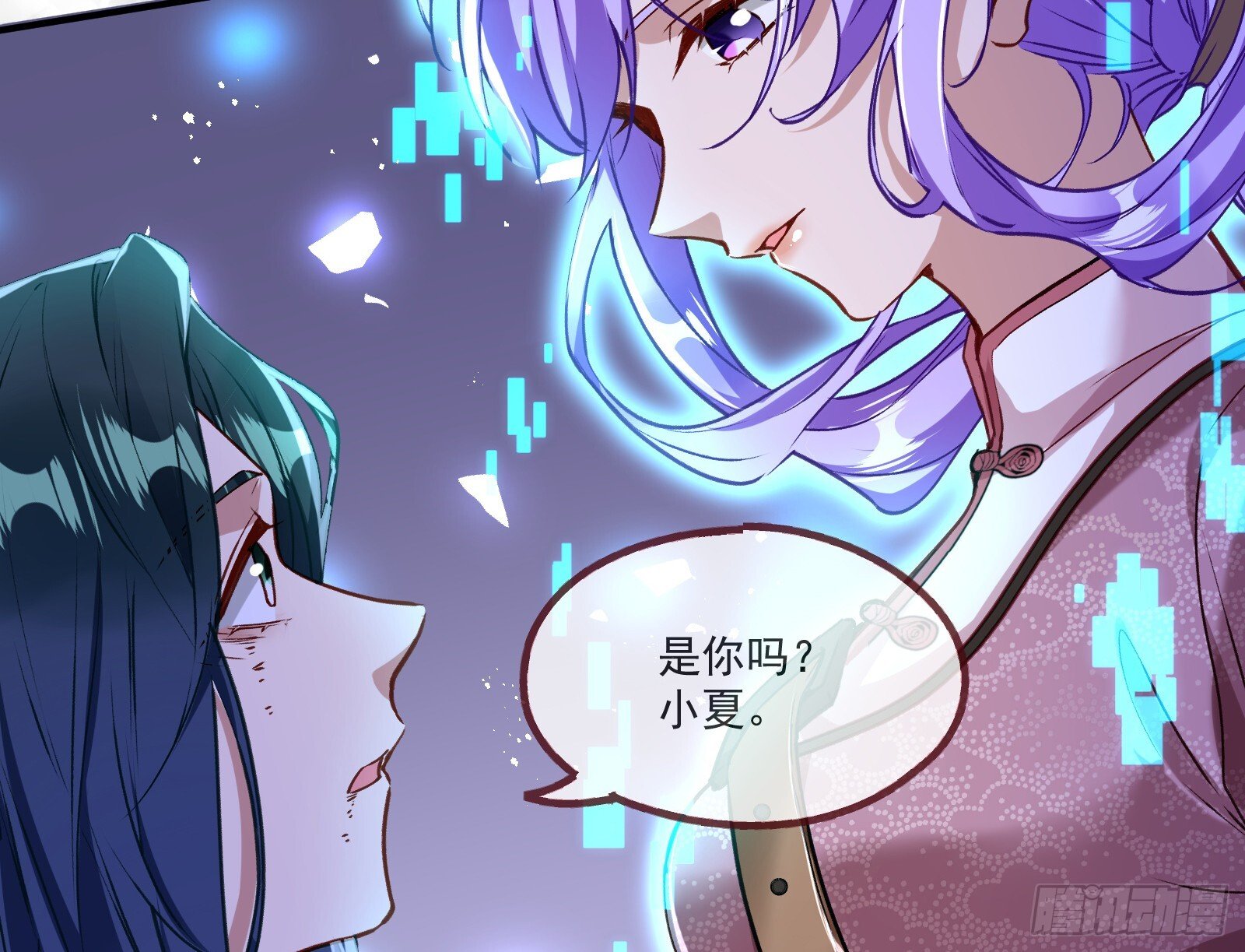 重逢45