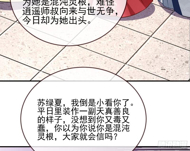 杀回乾坤峰59