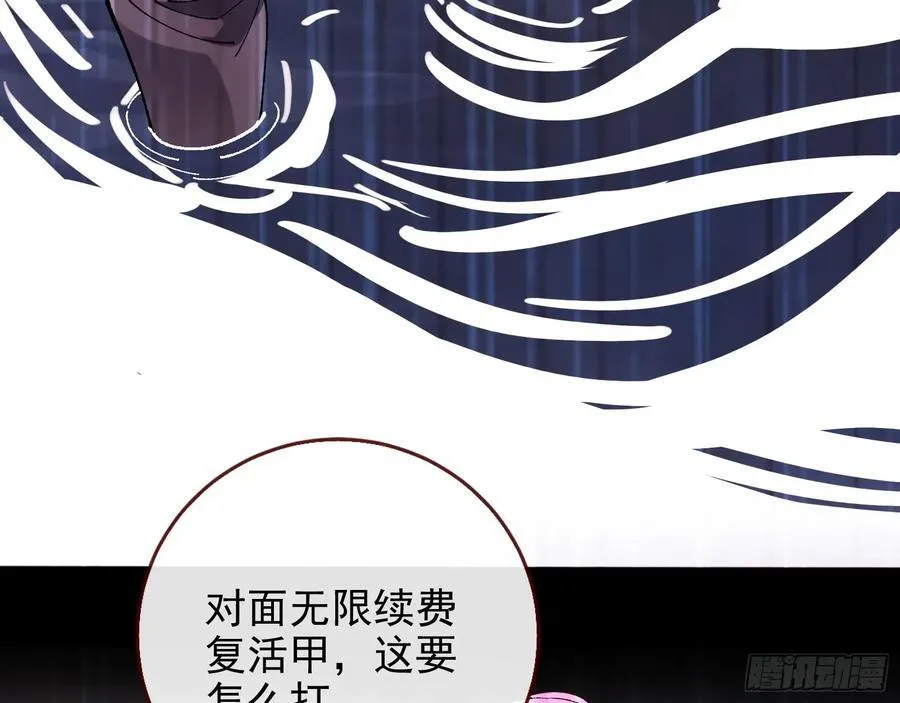 去死吧55
