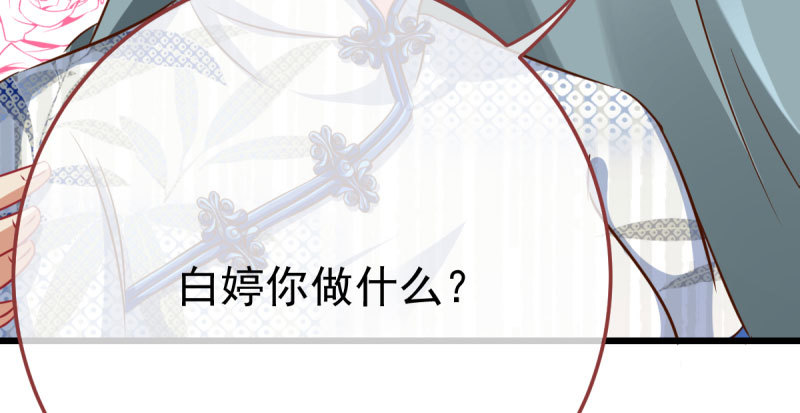 推锅狂魔79