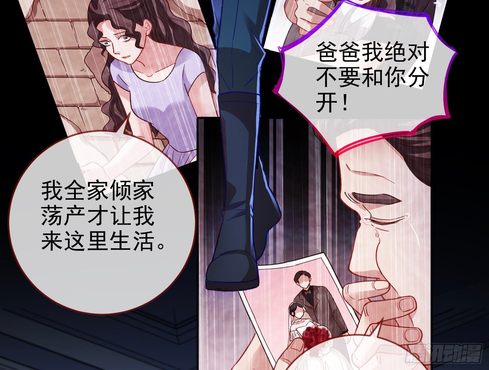 绝地反杀14