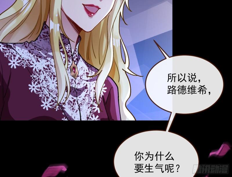 血族的爱31