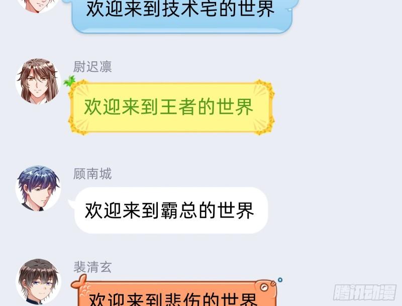 阿瑞斯的秘密81