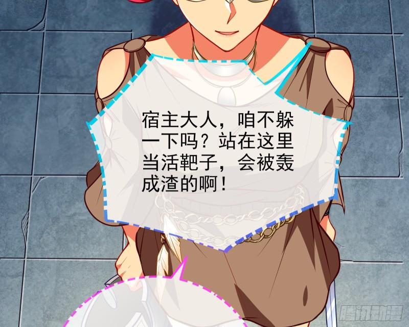 神之修罗场84