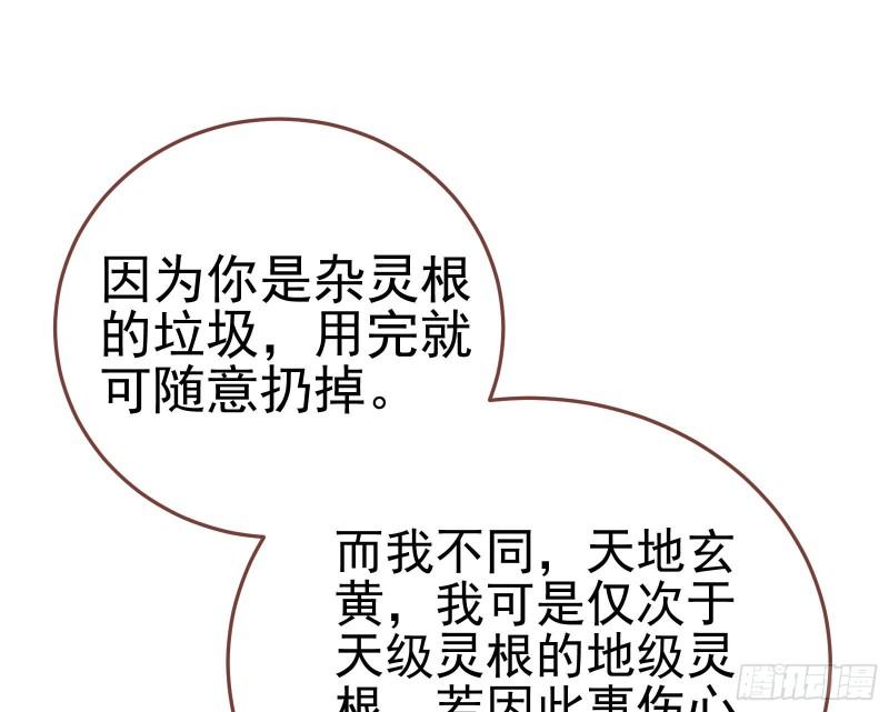 恩断情绝110