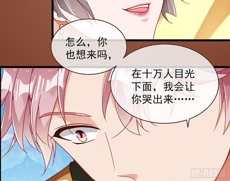 绝地反击76