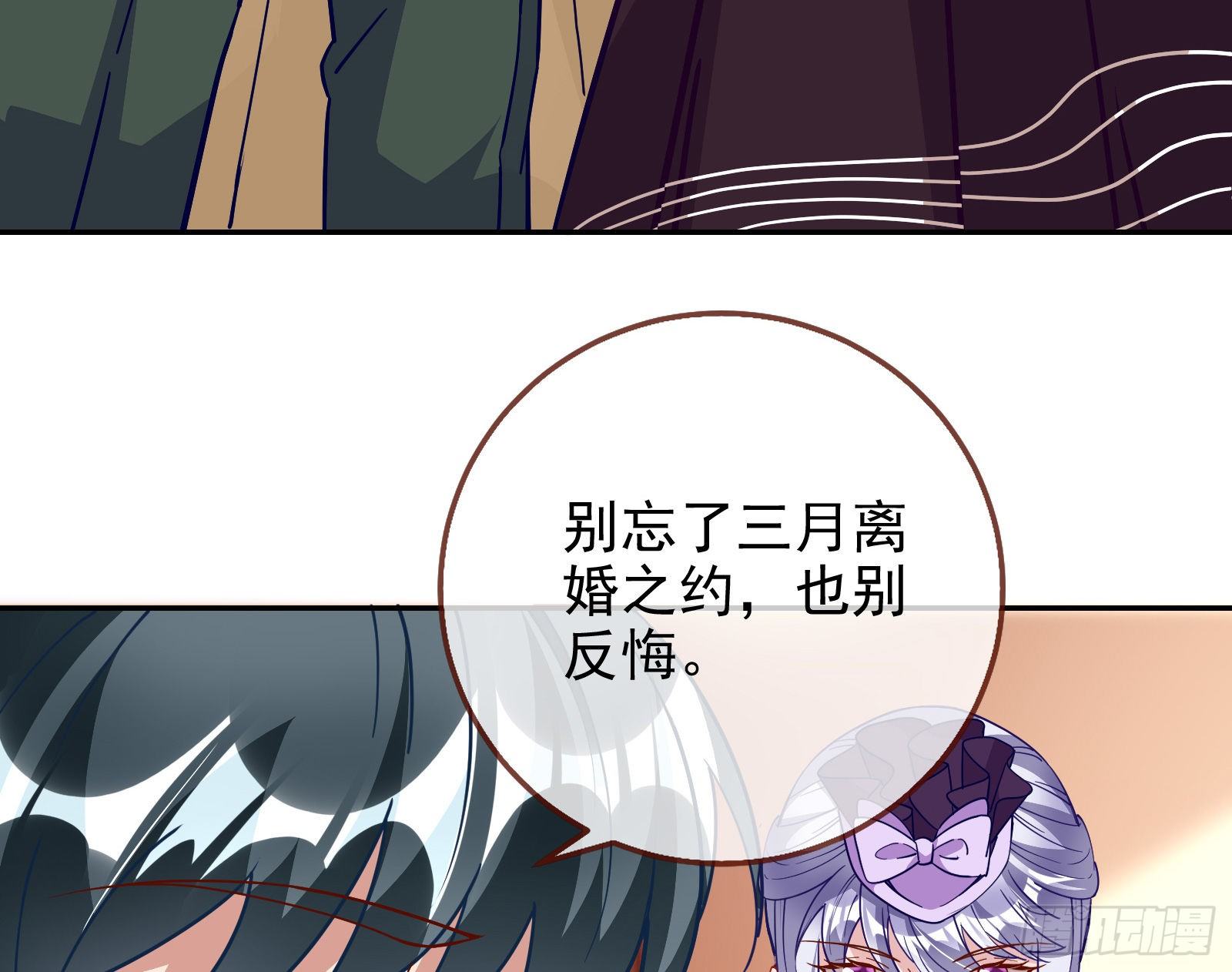 唤醒闻郑16