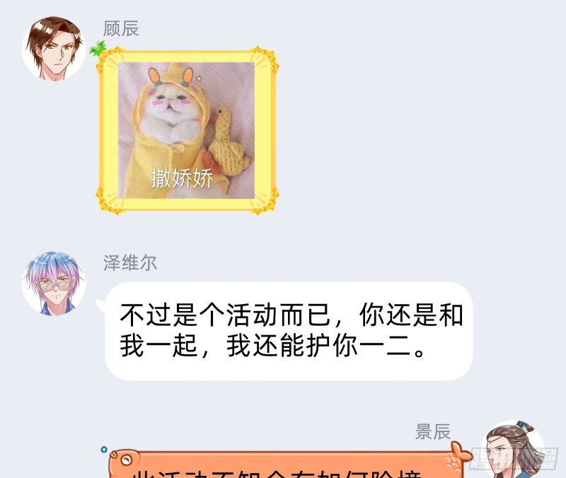 报复113