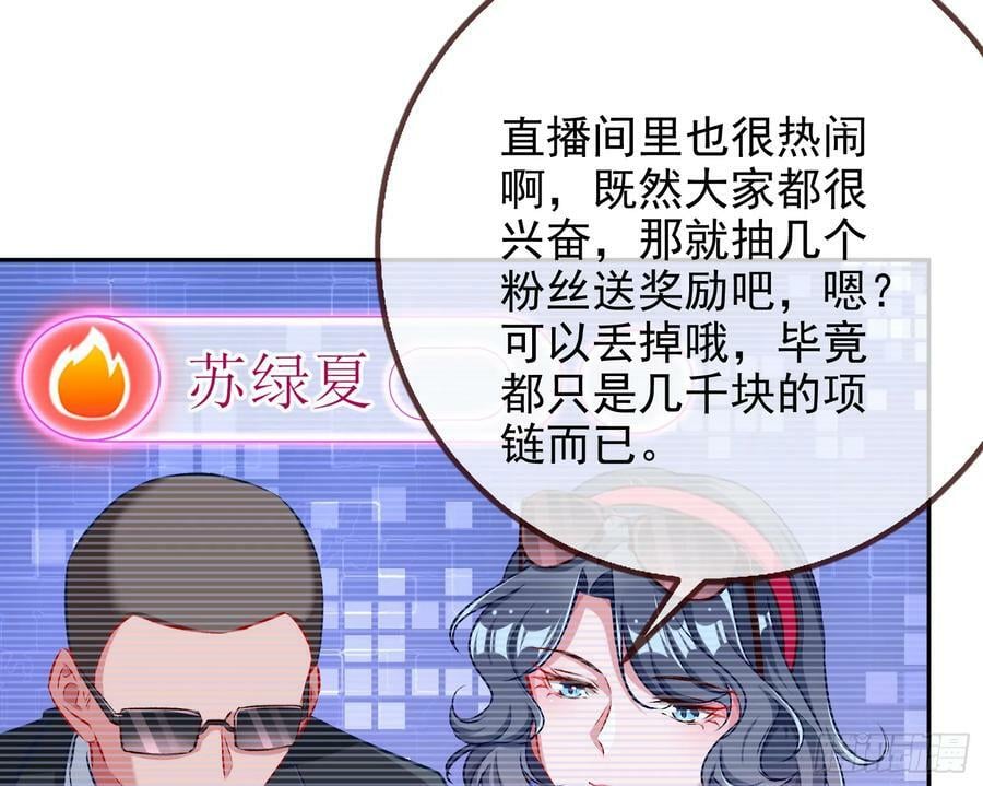 史上最红网黑61