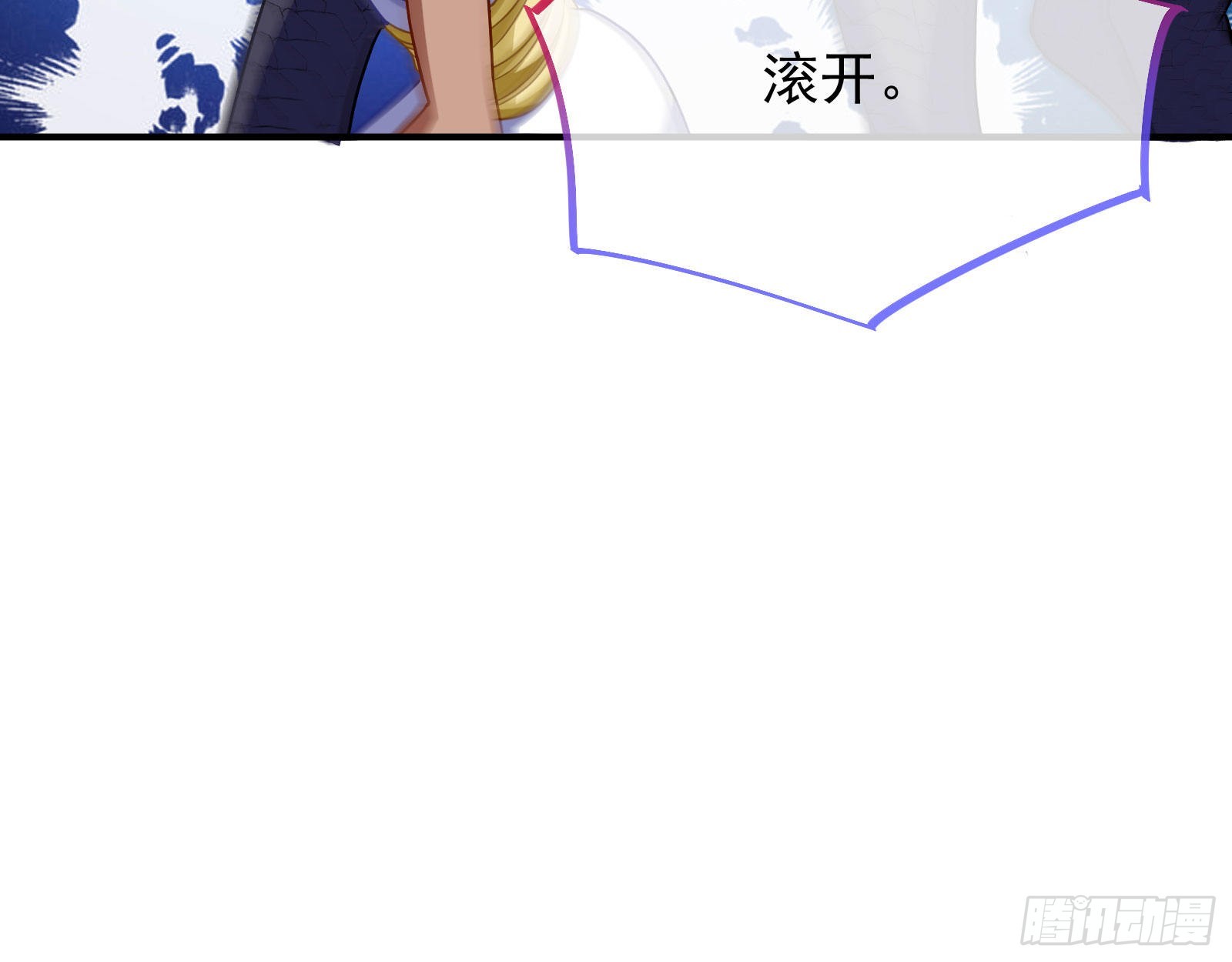 宿主大佬救命啊70