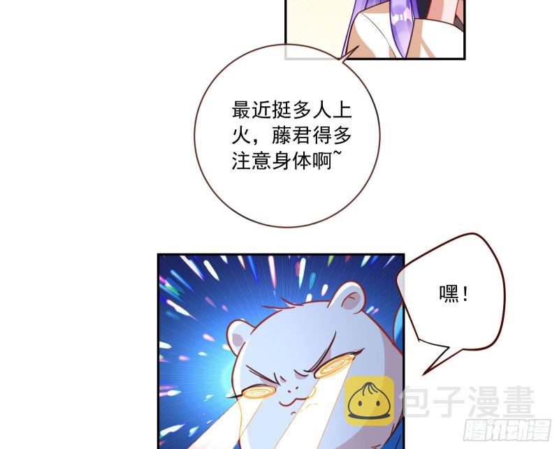 狗男女22