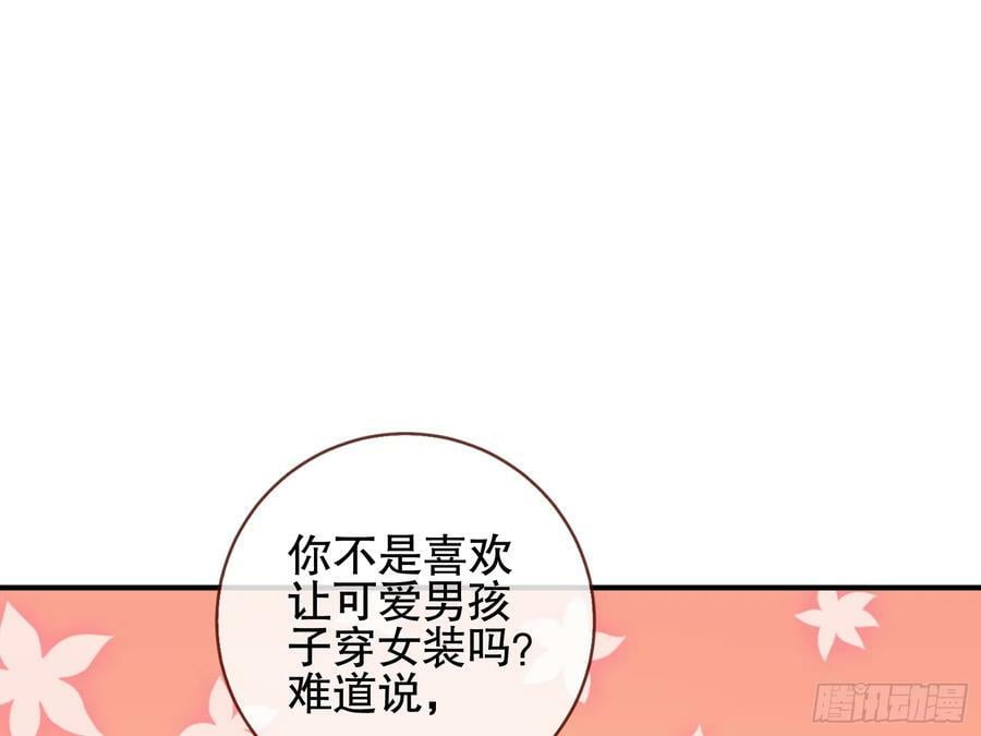 暴君的报恩62