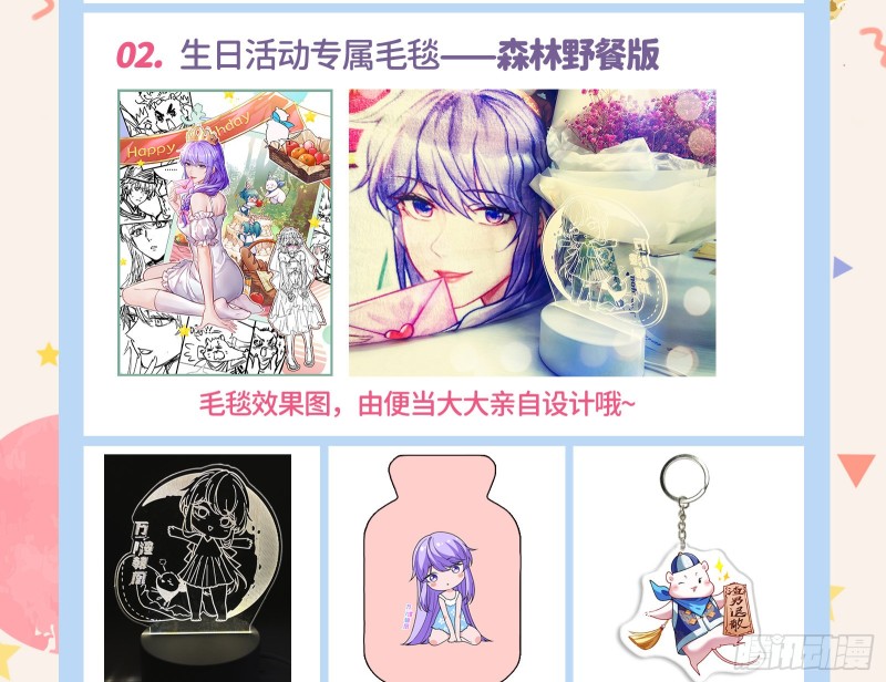 告诉全世界她已婚131