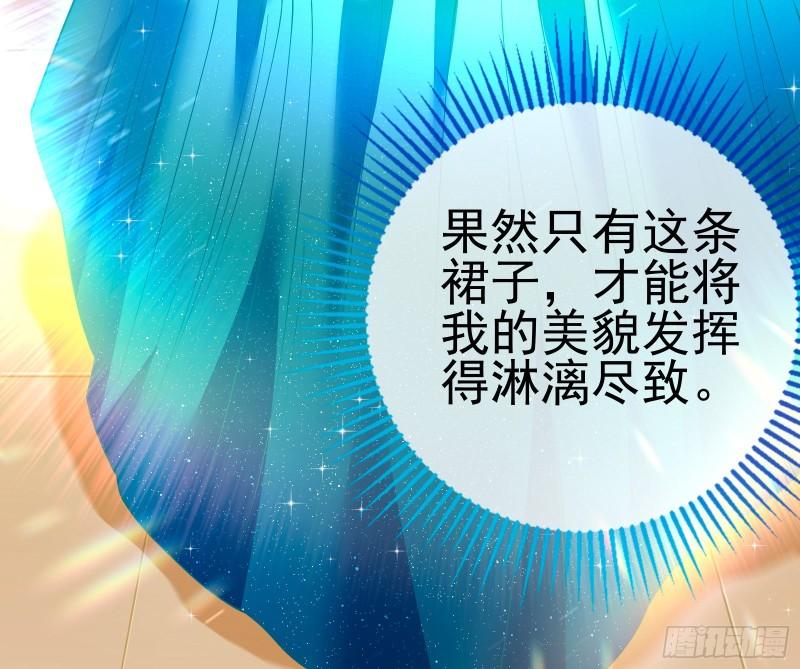 来自美的惩罚31