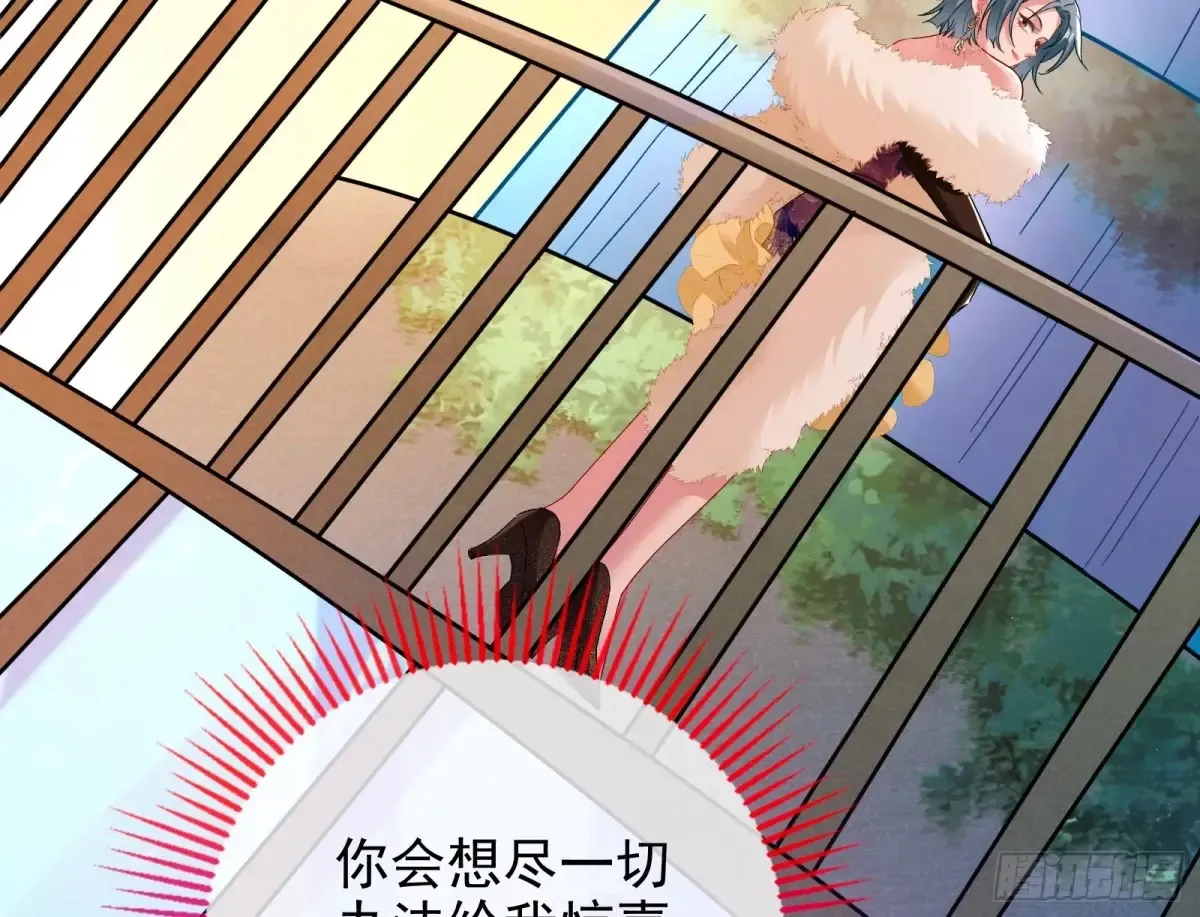 前夫哥破防实录72
