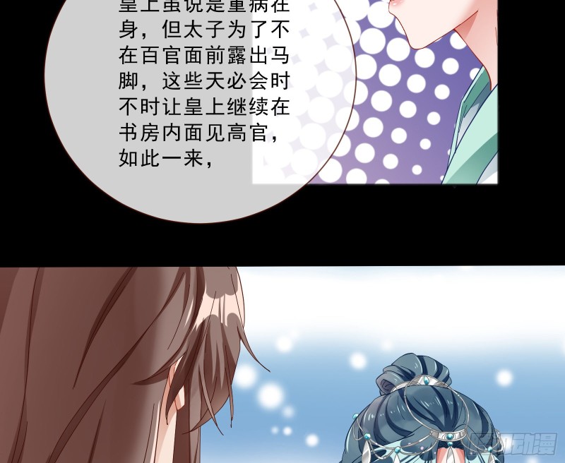 傀儡符25