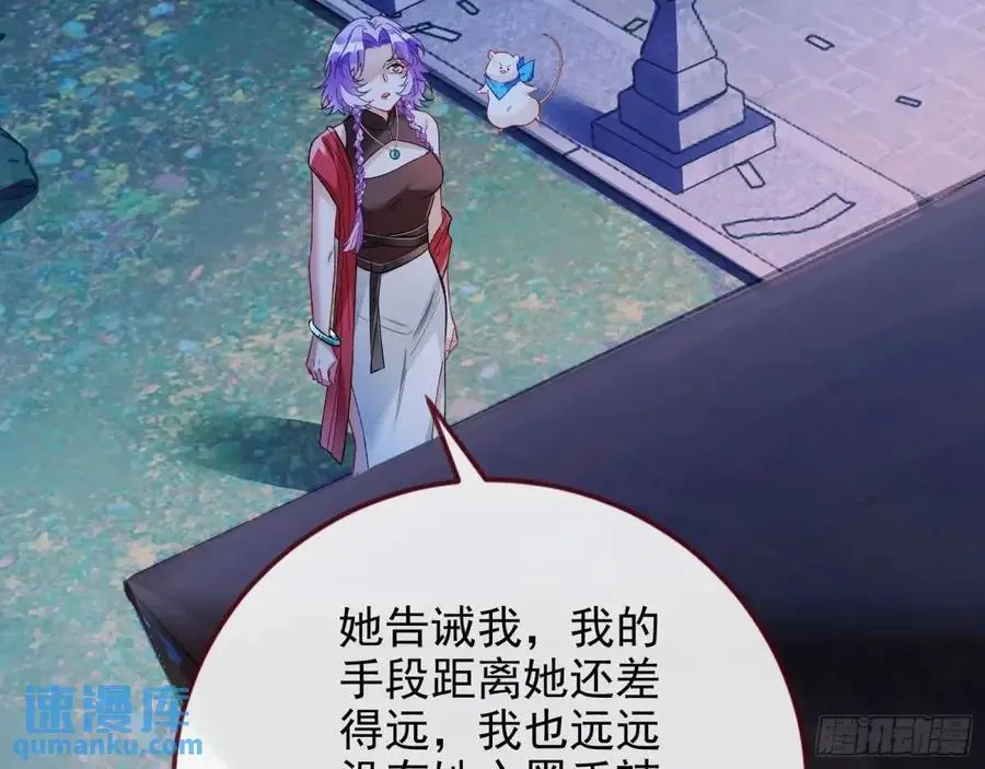 取悦82